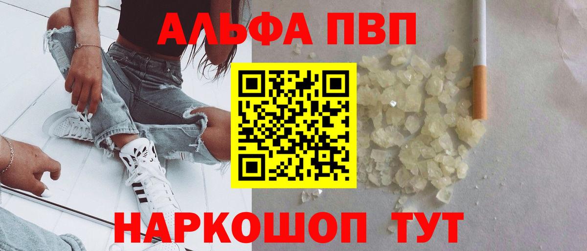 A PVP VHQ Усть-Илимск