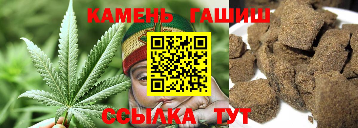 ГАШИШ hashish  Вход с VPN  ГАШ гарик  Усть-Илимск 