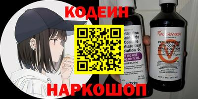 spice Партизанск