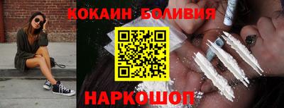 соль ск Пенза
