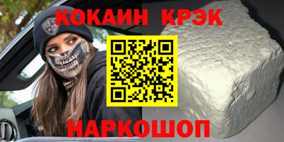 spice Партизанск