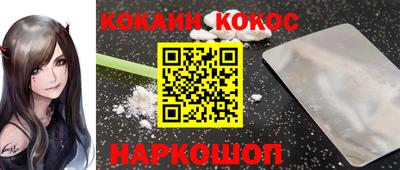 кристаллы Пыть-Ях