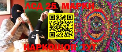 spice Партизанск
