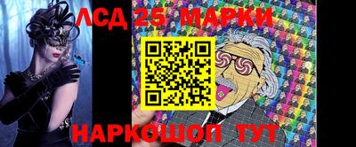 spice Партизанск