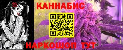 соль ск Пенза