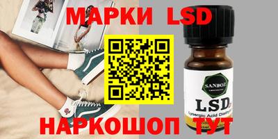 spice Партизанск