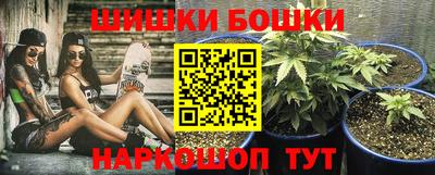 spice Партизанск