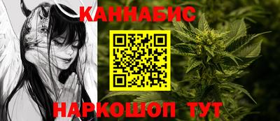 марихуана Первоуральск