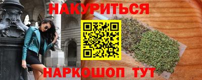 spice Партизанск