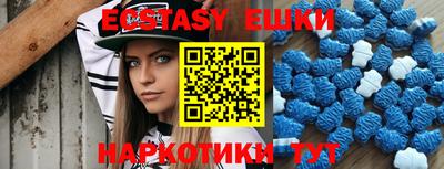 марихуана Первоуральск