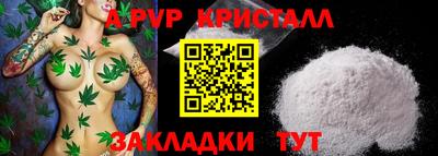 дистиллят марихуана Пушкино