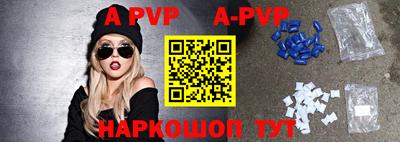 spice Партизанск