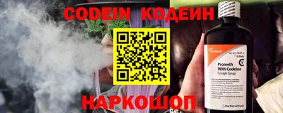 spice Партизанск
