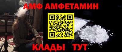 spice Партизанск