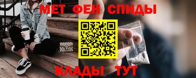 соль ск Пенза