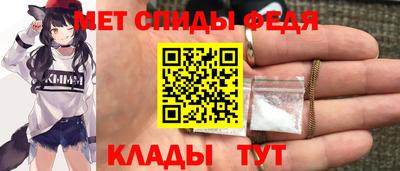 spice Партизанск