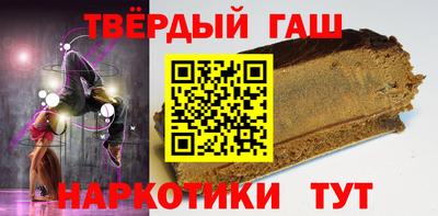spice Партизанск