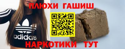 марихуана Первоуральск
