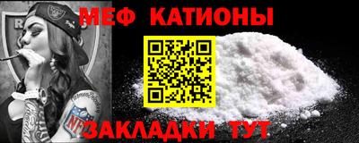 соль ск Пенза
