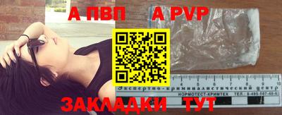 spice Партизанск