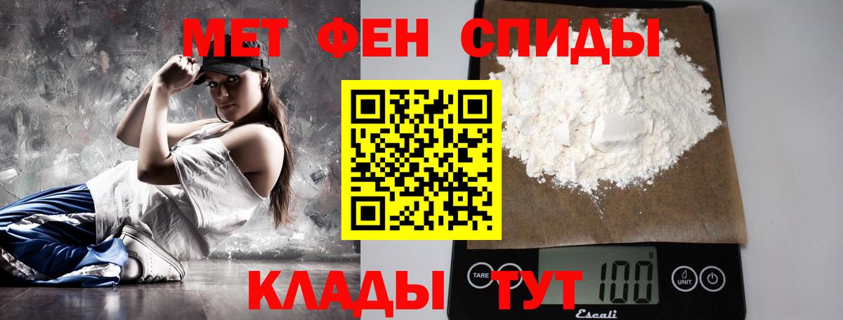 Усть-Илимск  Первитин пудра  Вход с VPN  Первитин пудра 