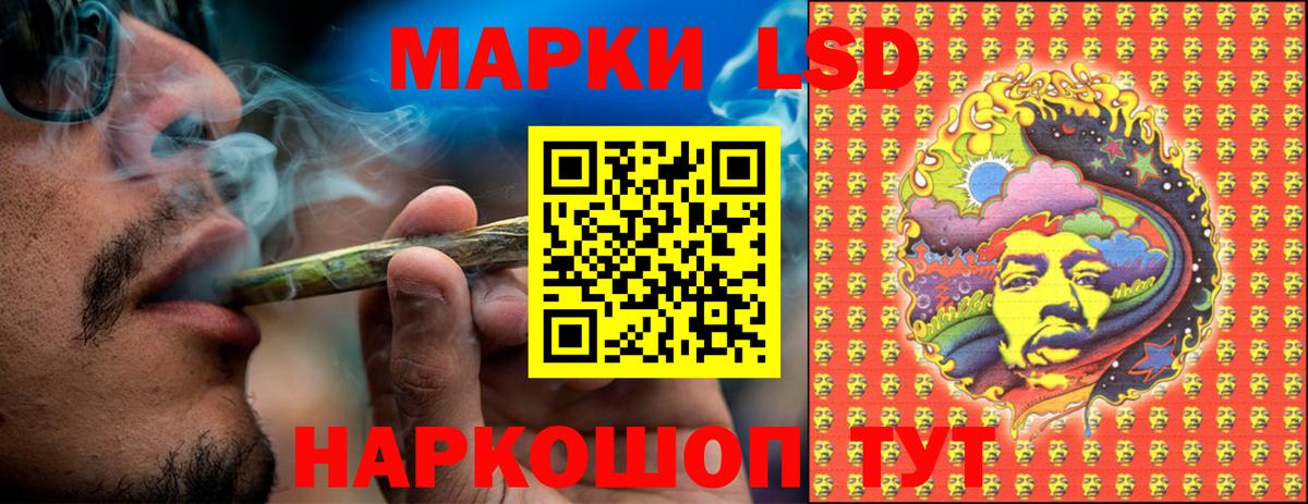 Усть-Илимск  Наркотические марки 1,5мг  Вход с VPN 