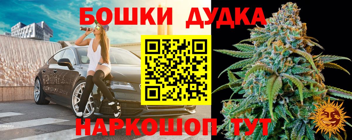Марихуана SATIVA & INDICA  Марихуана THC 21%  Усть-Илимск  Вход с VPN 